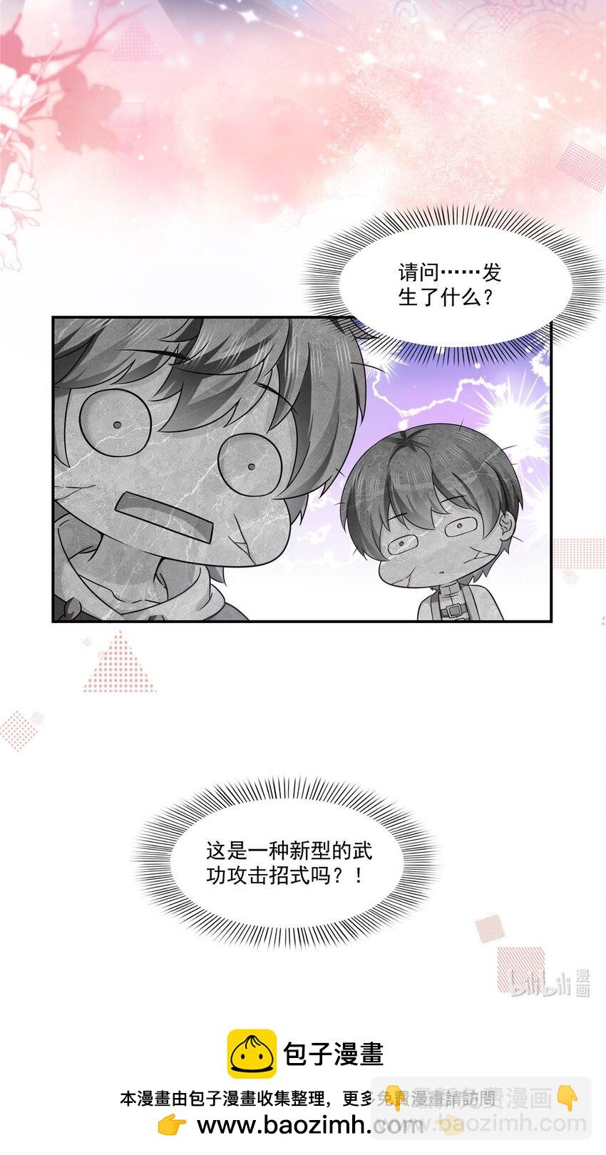 446 要你抱抱我34