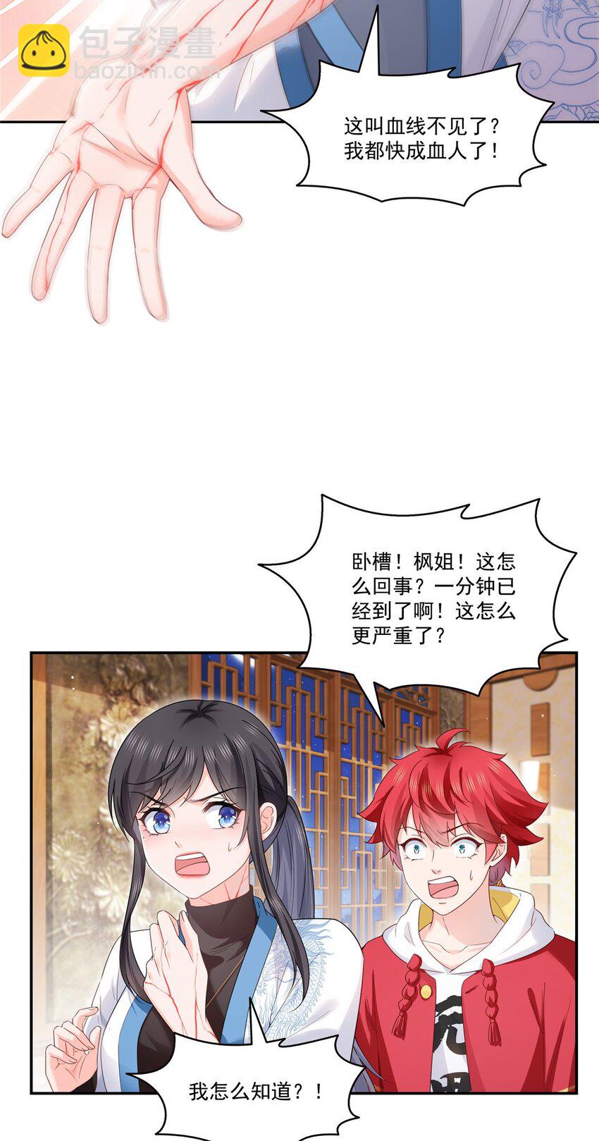446 要你抱抱我5