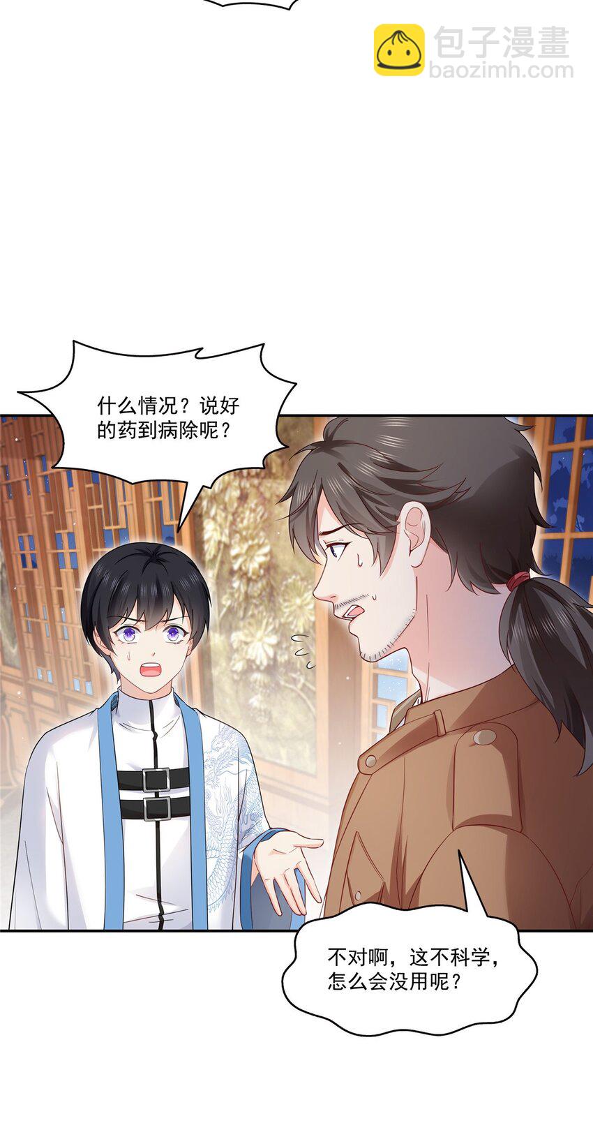 446 要你抱抱我6