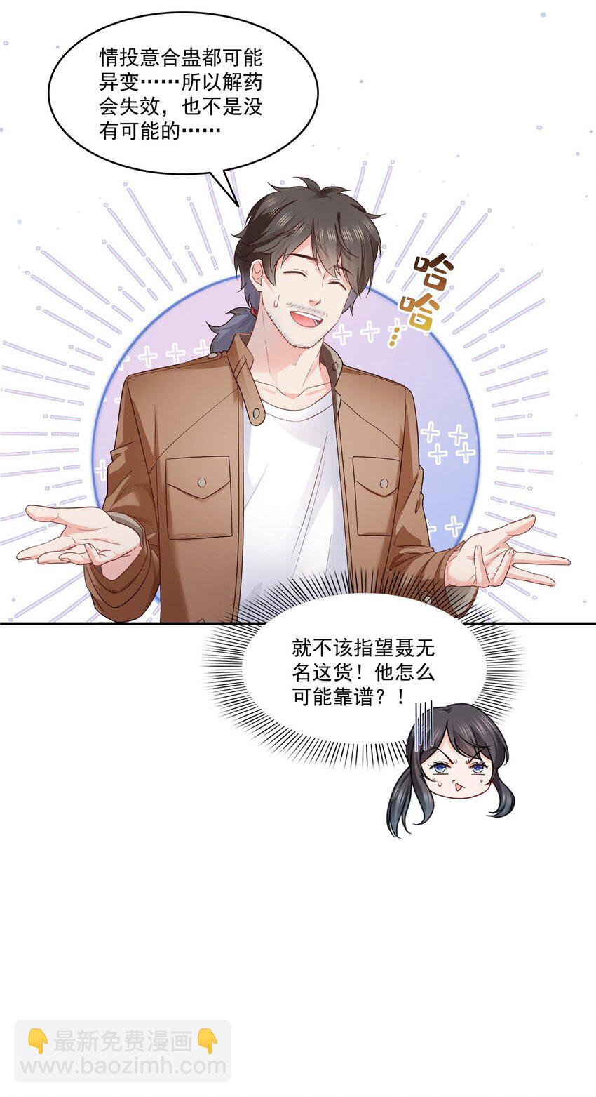 446 要你抱抱我9