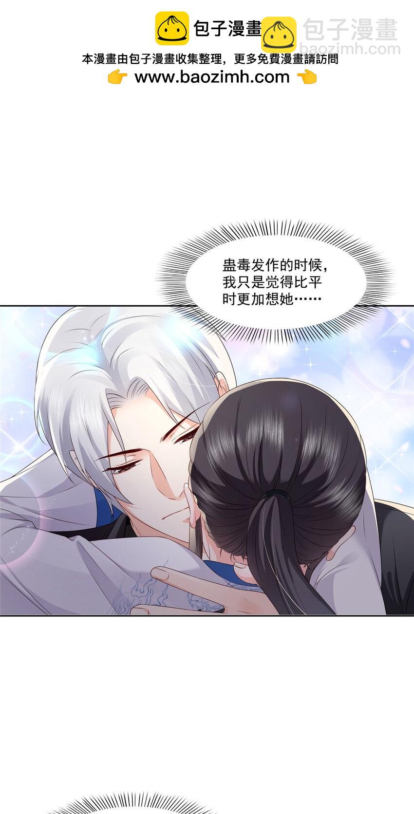 447 还要亲一亲1