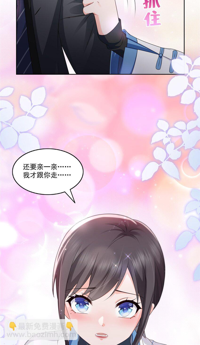 447 还要亲一亲12