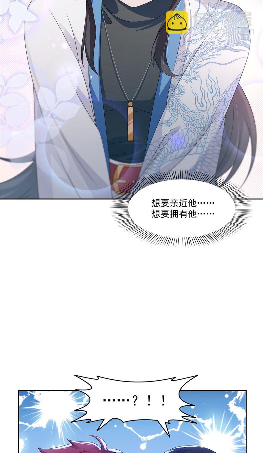 447 还要亲一亲13