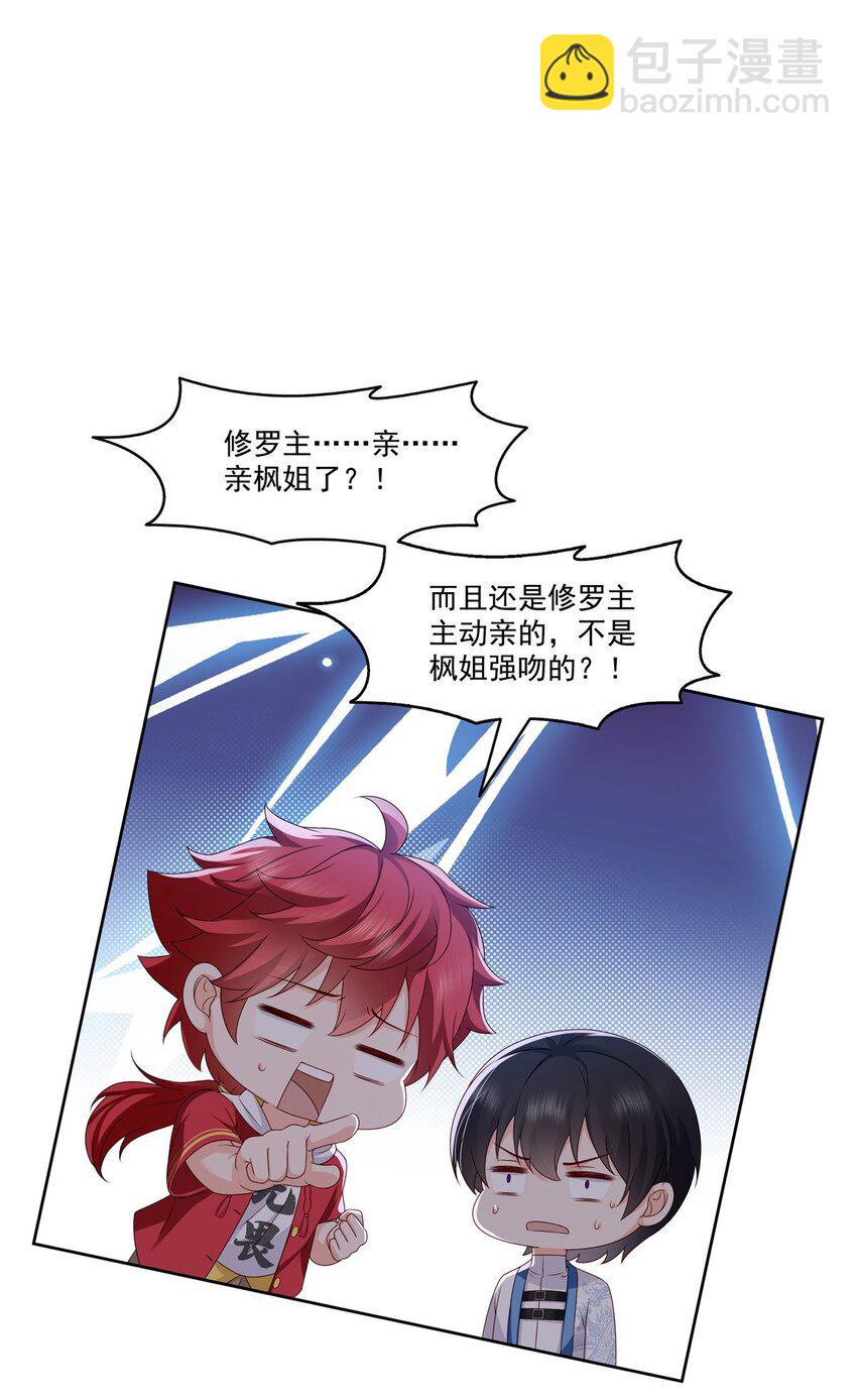 447 还要亲一亲17