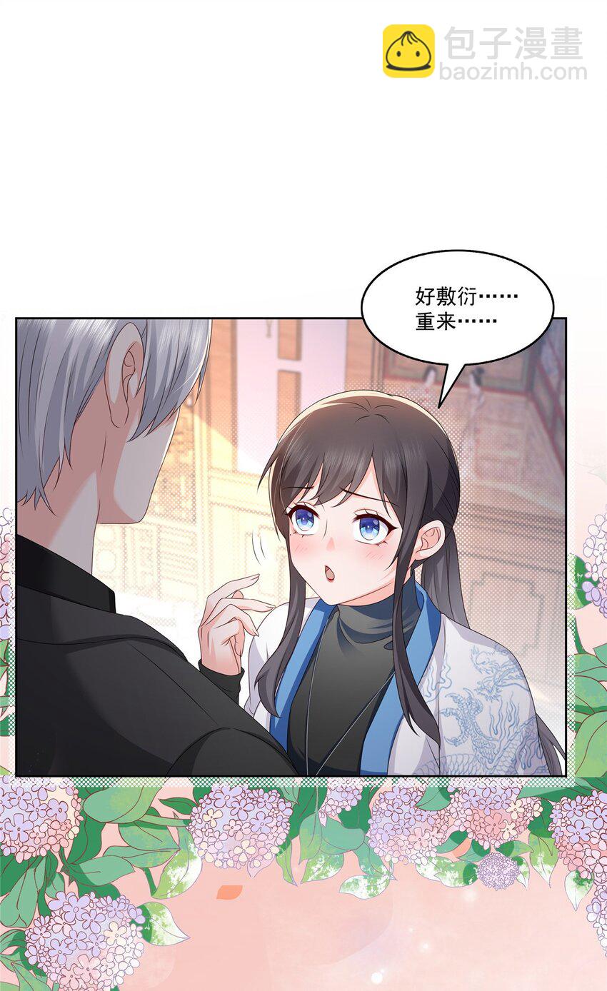 447 还要亲一亲19