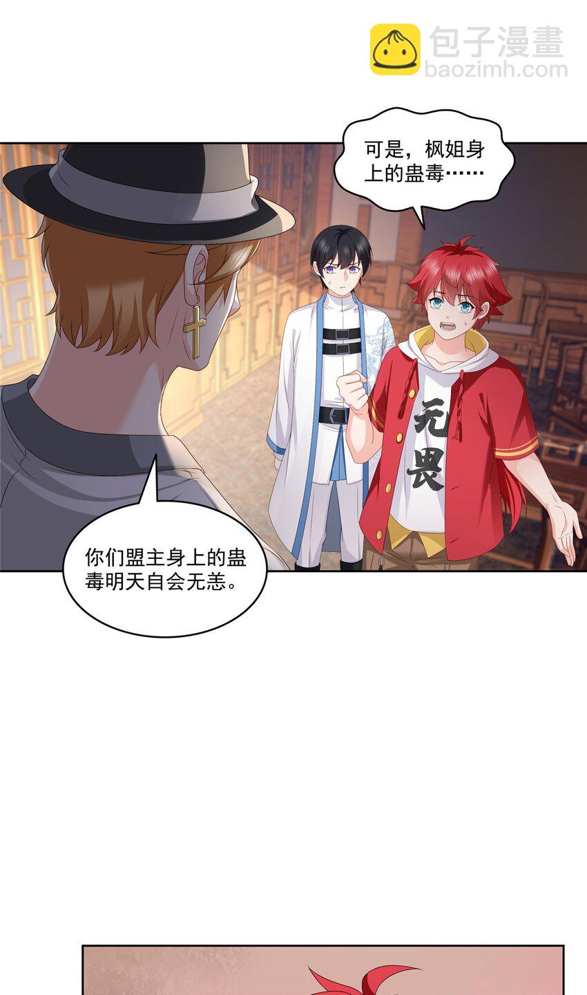 447 还要亲一亲27