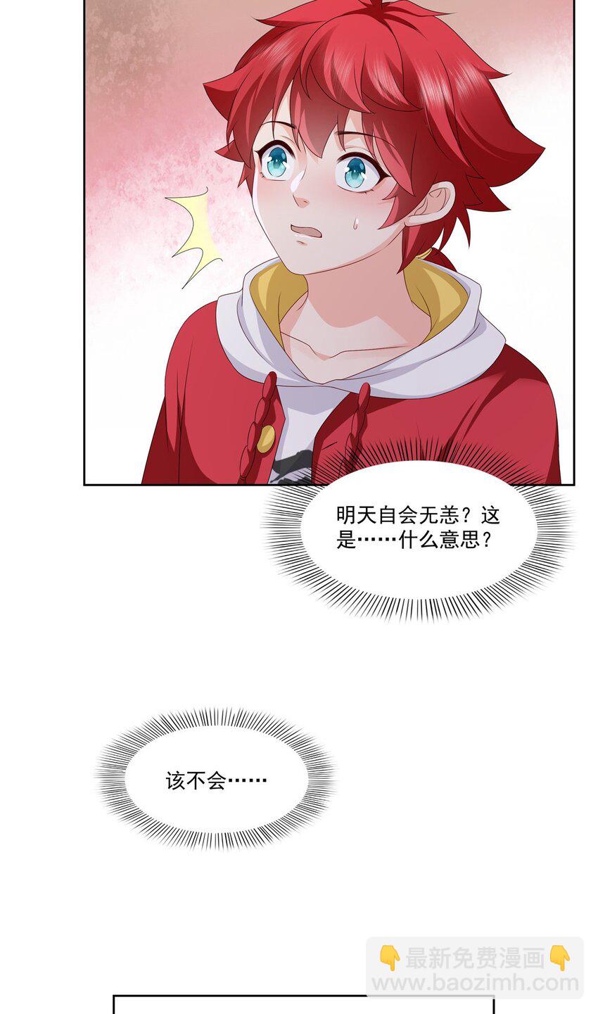 447 还要亲一亲28