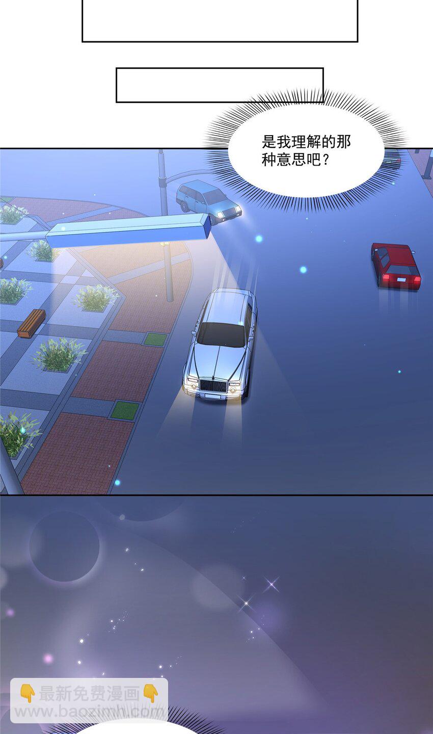 447 还要亲一亲29
