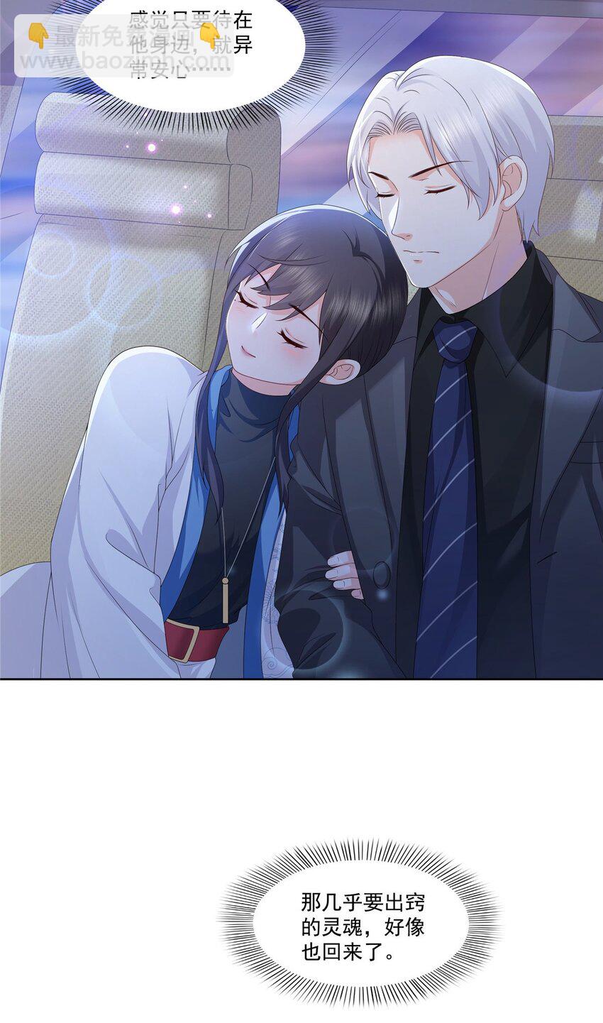447 还要亲一亲30