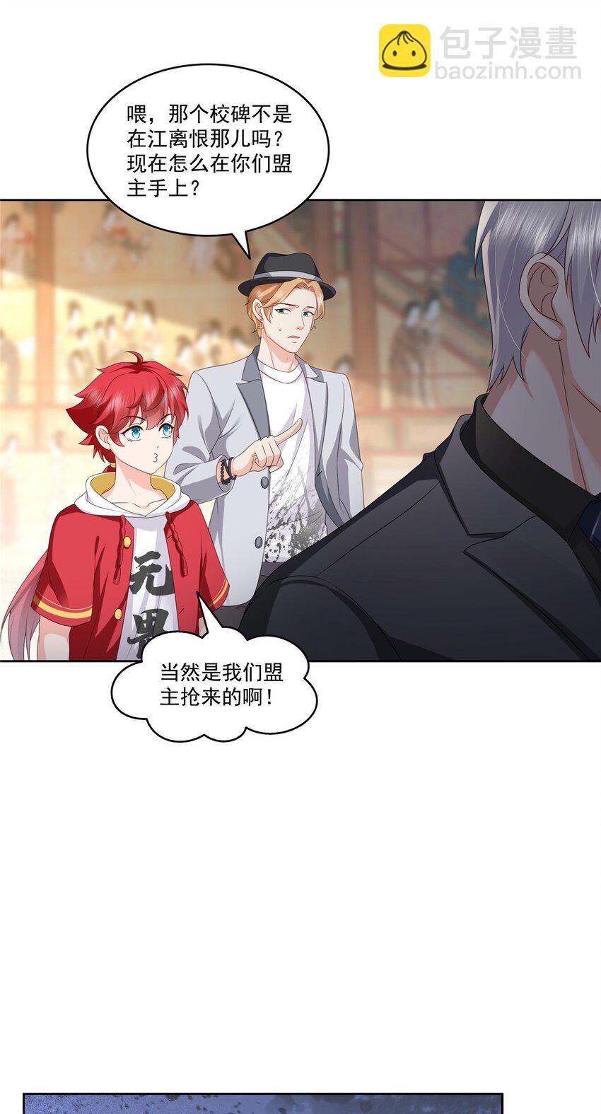 447 还要亲一亲6