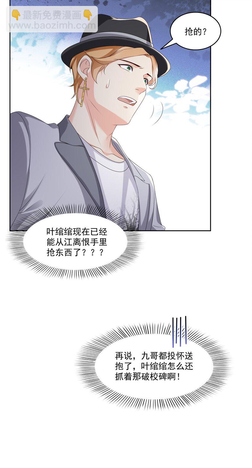 447 还要亲一亲7