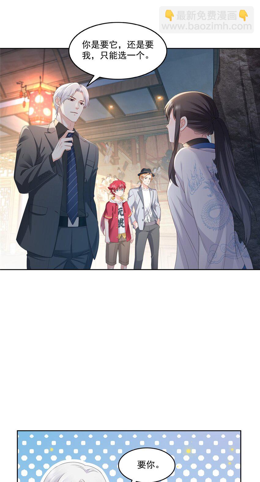 447 还要亲一亲8