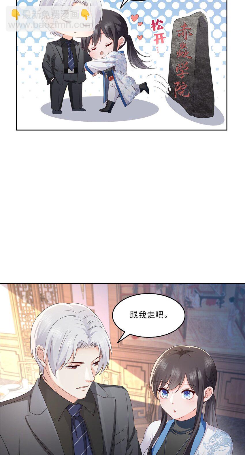 447 还要亲一亲9