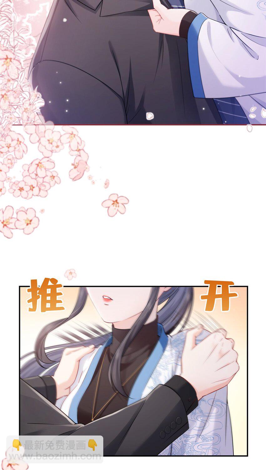 448 你是大猪蹄子！14