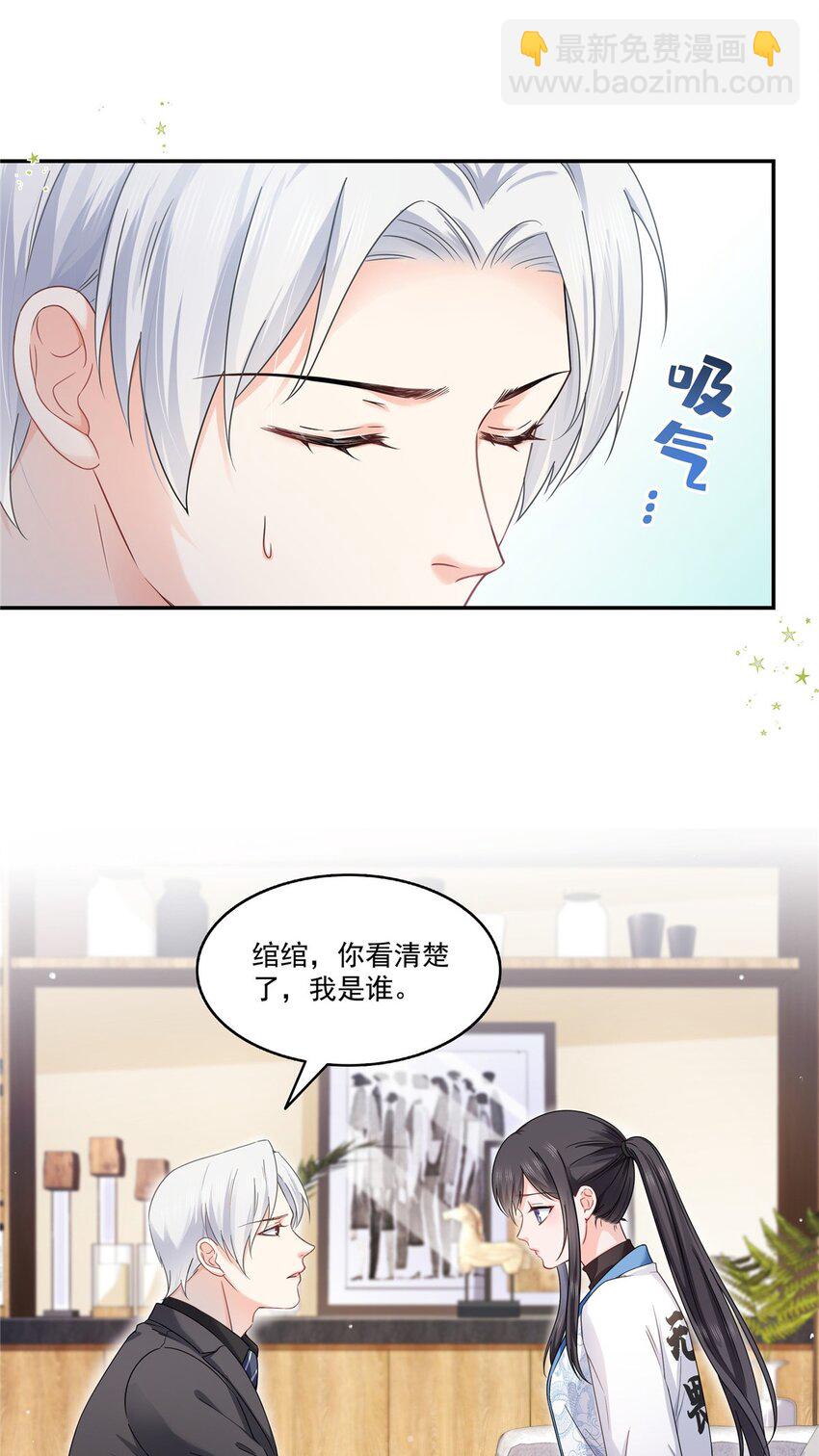 448 你是大猪蹄子！18