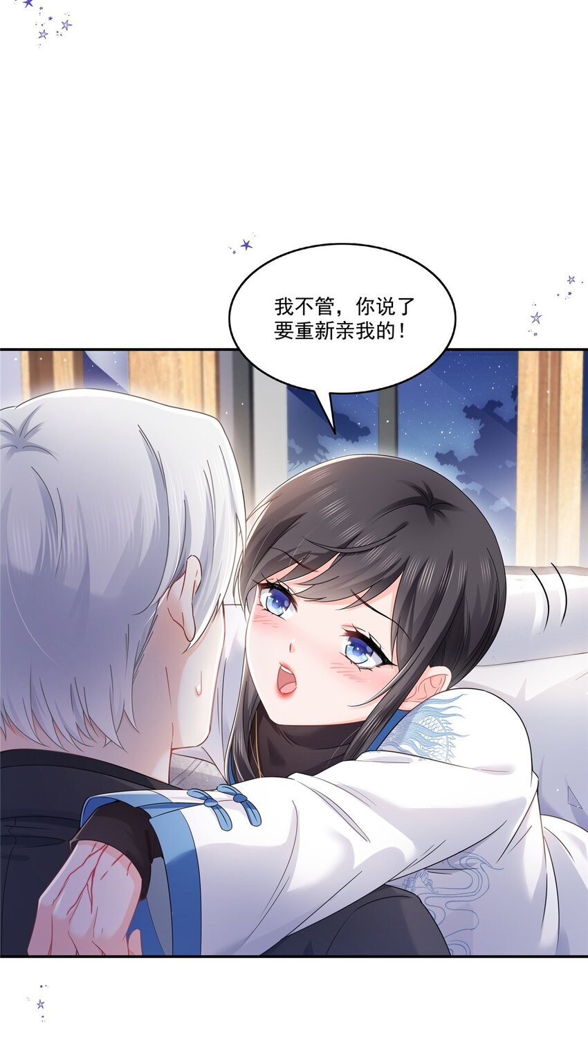 448 你是大猪蹄子！20