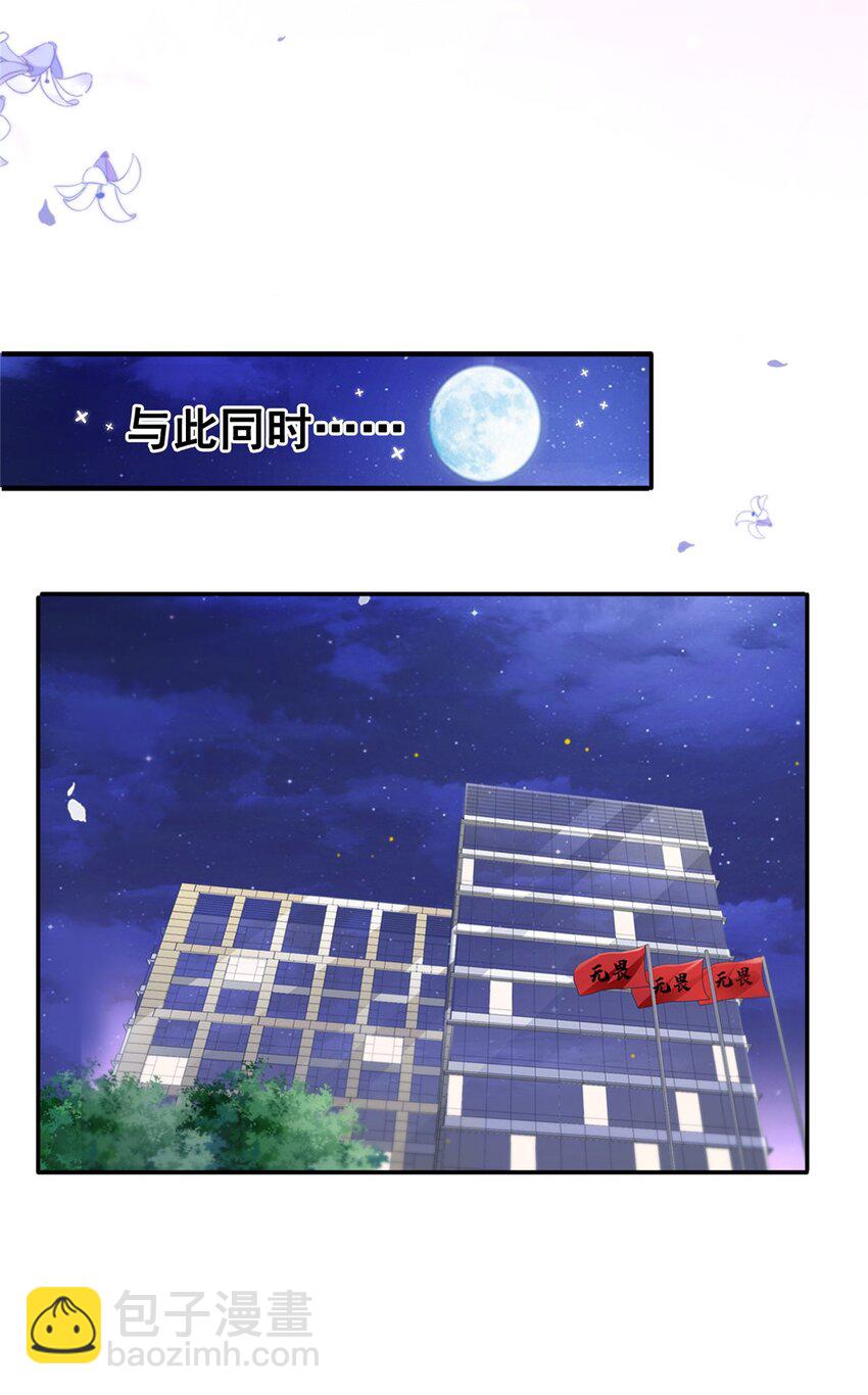 450 蛊解18