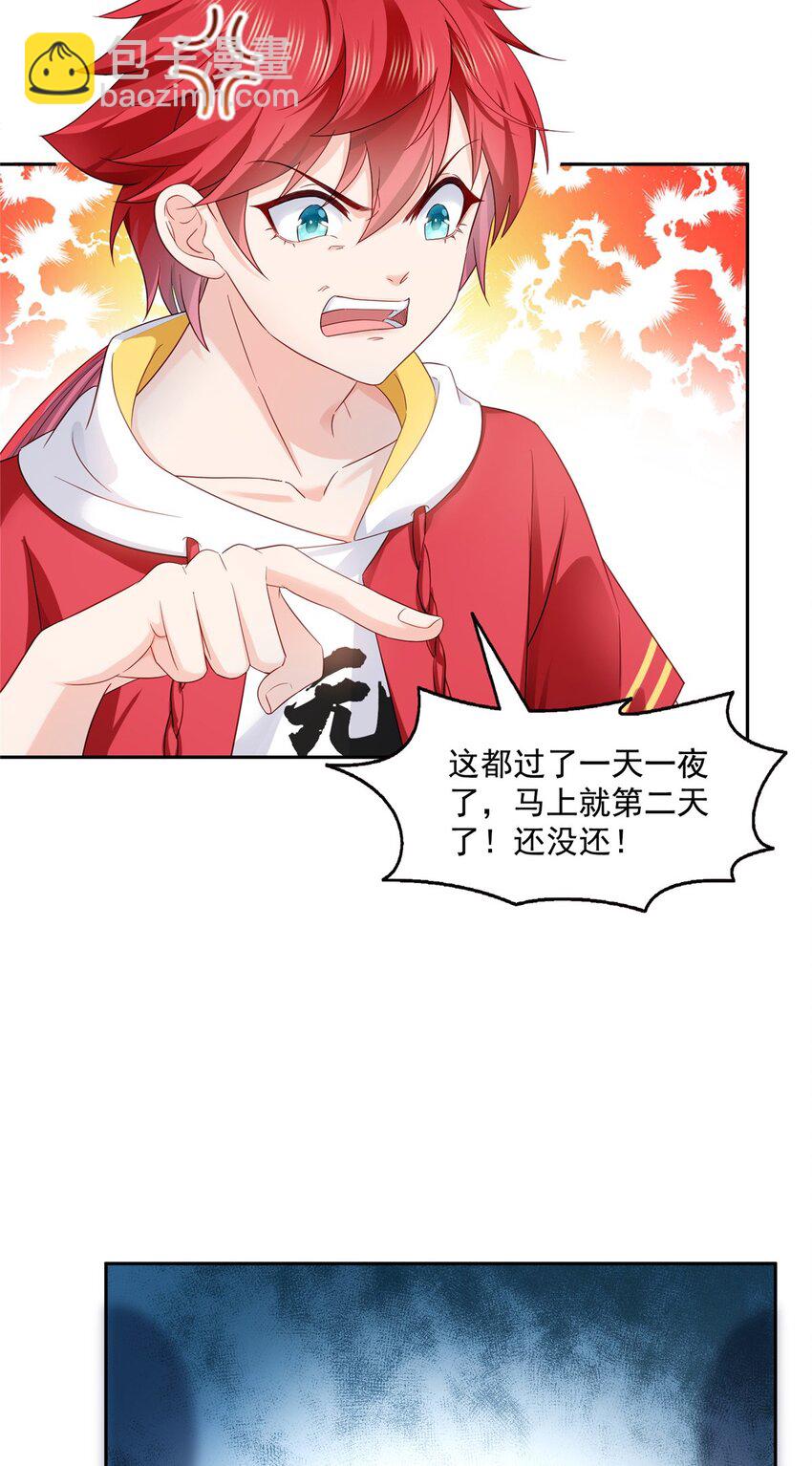 450 蛊解20