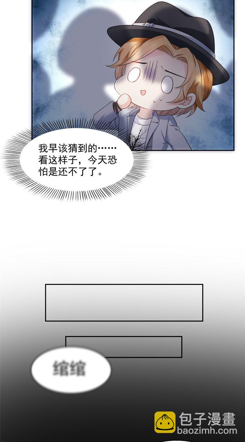 450 蛊解21