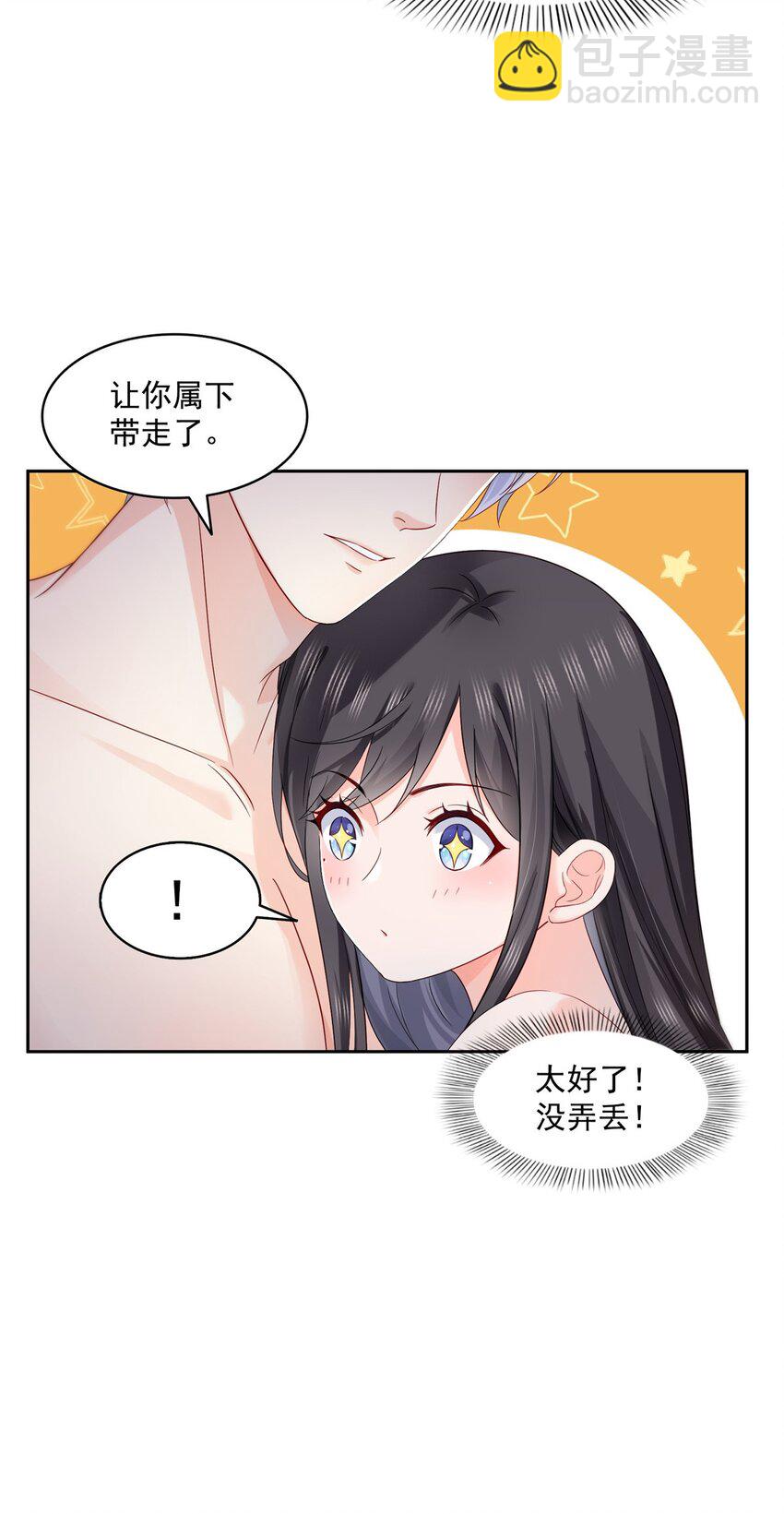 450 蛊解32