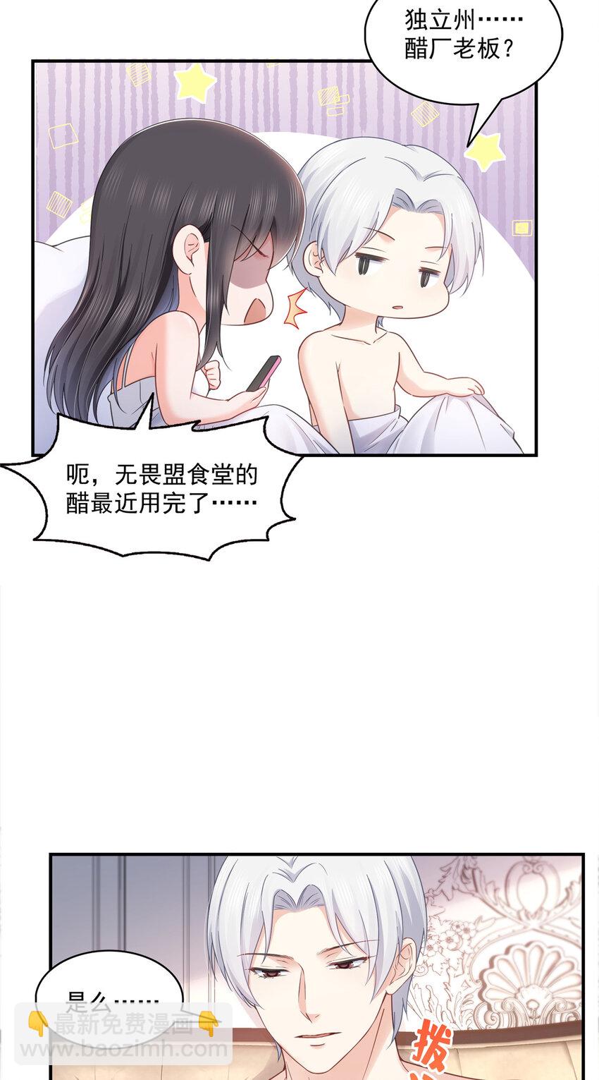 451 醋厂老板的MW14