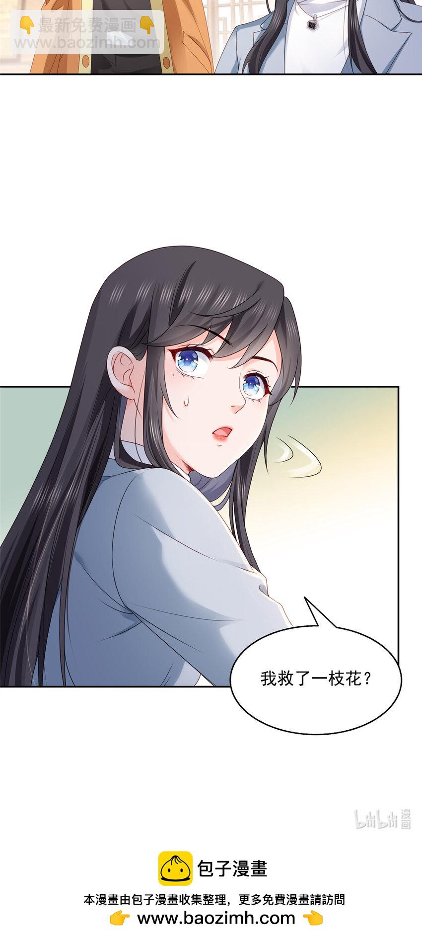 454 内奸竟然是你？！35