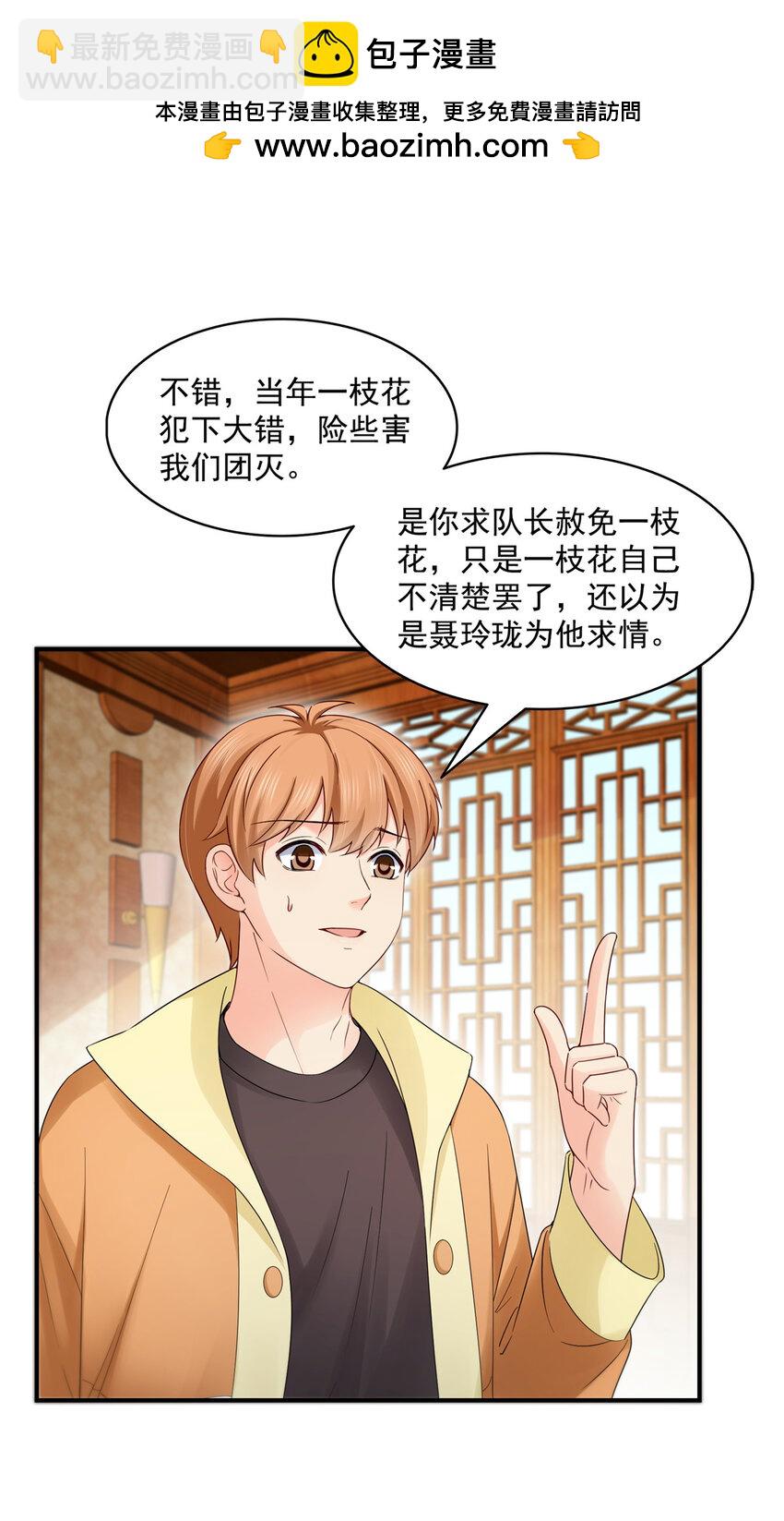 455 玩你怎么了？1