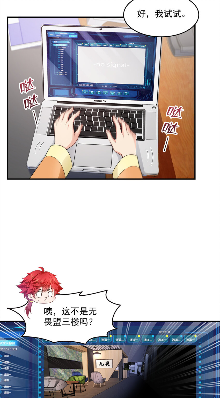 455 玩你怎么了？10