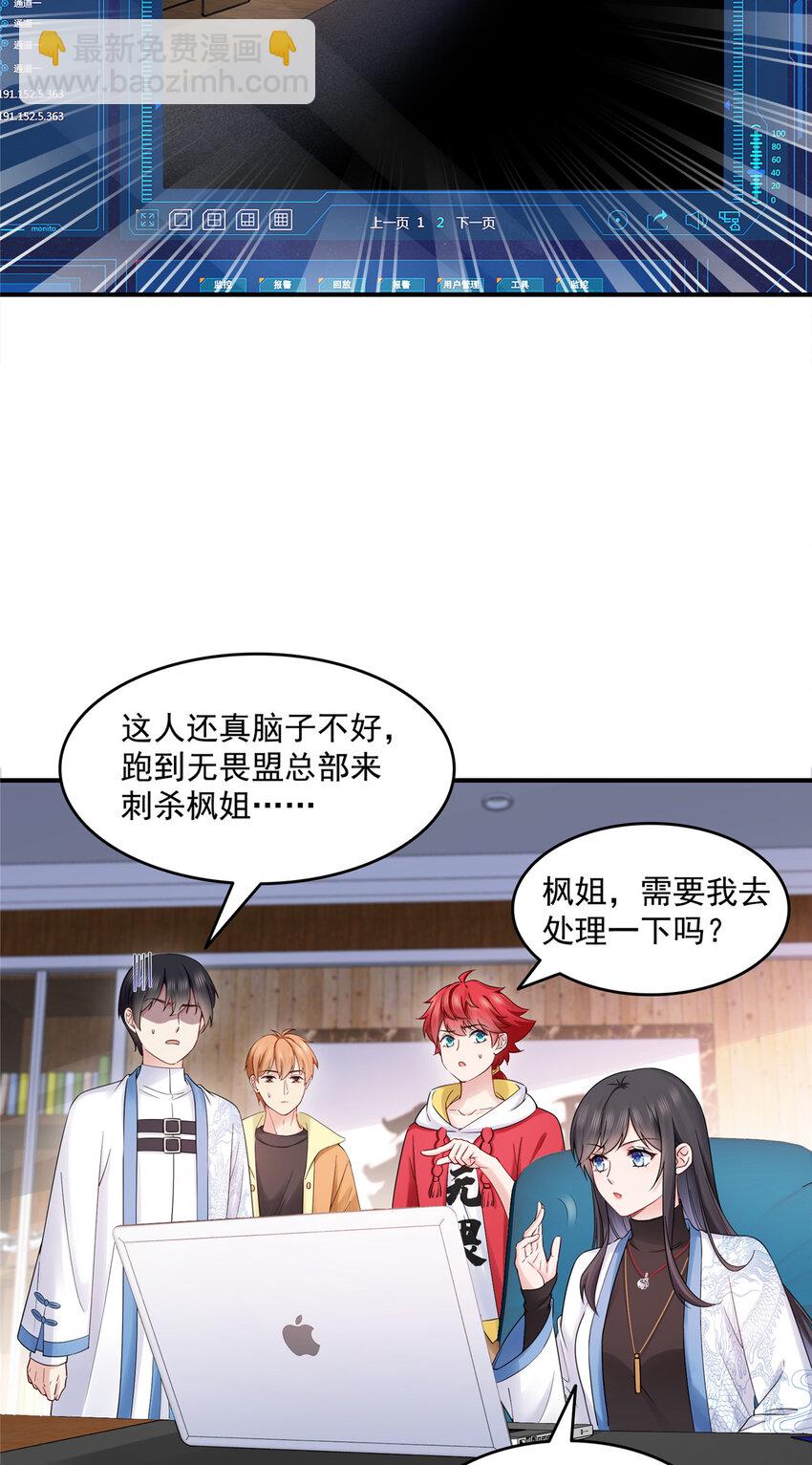 455 玩你怎么了？11