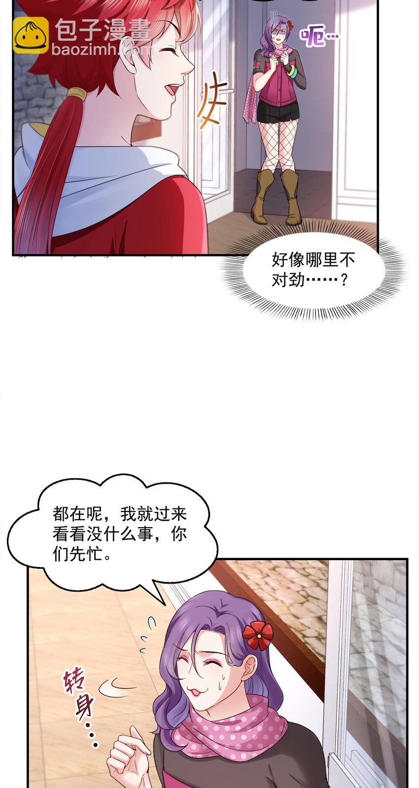 455 玩你怎么了？15