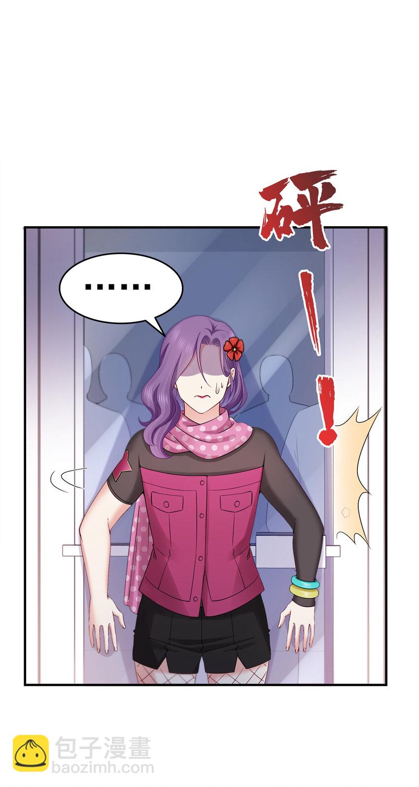 455 玩你怎么了？17