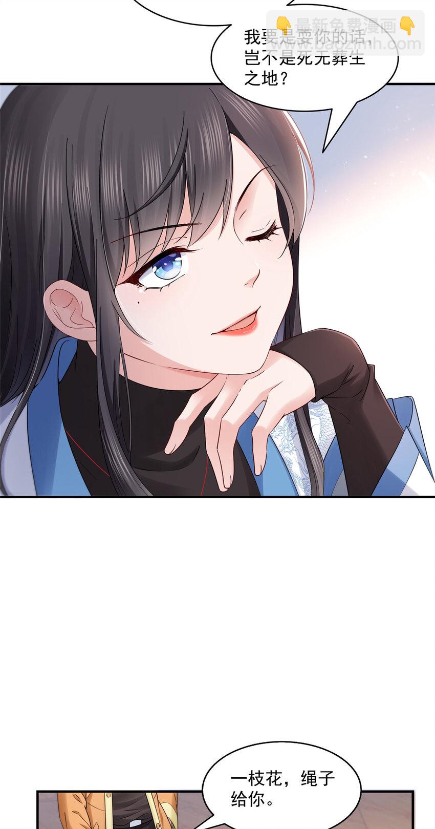 455 玩你怎么了？19