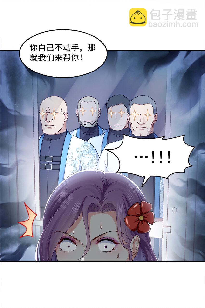 455 玩你怎么了？24