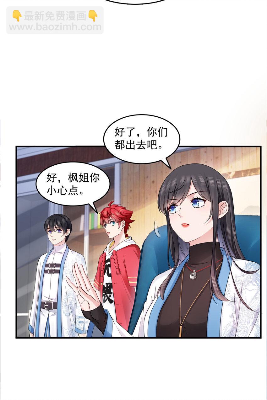 455 玩你怎么了？28