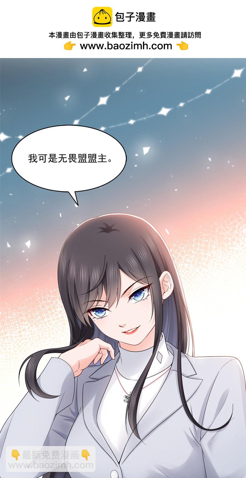 455 玩你怎么了？3