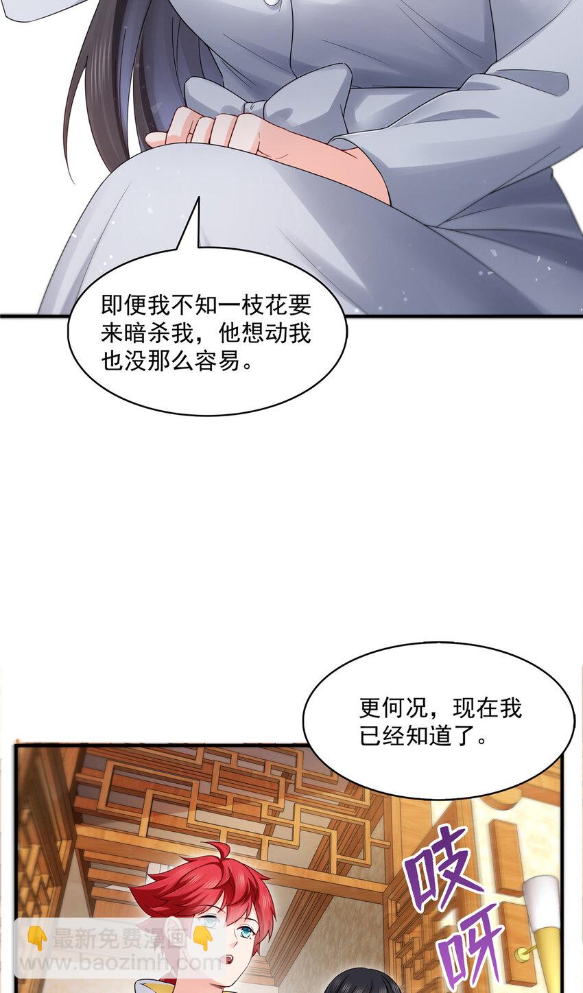 455 玩你怎么了？4