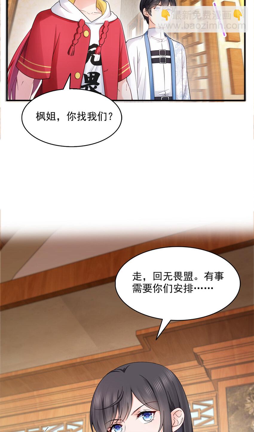 455 玩你怎么了？5