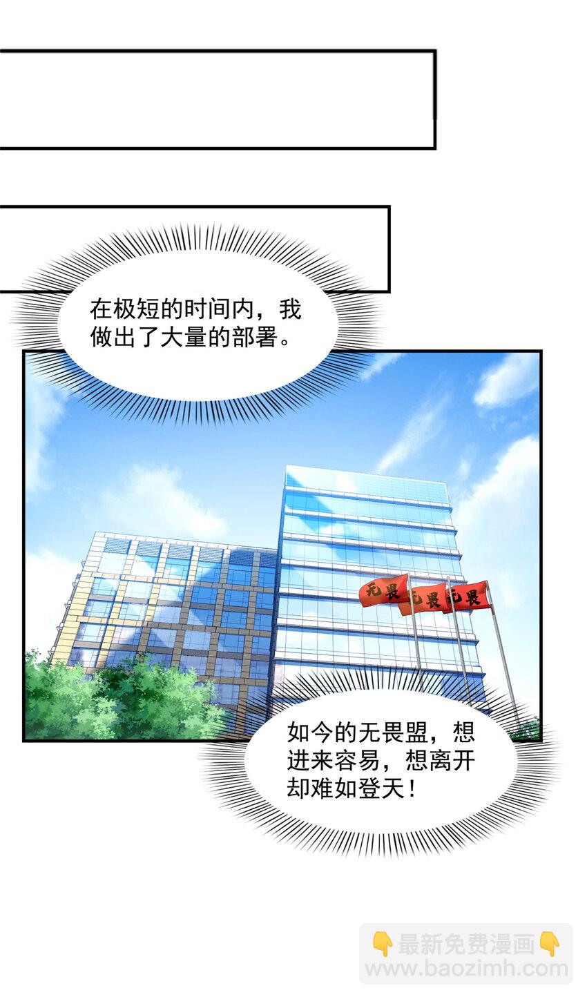 455 玩你怎么了？7