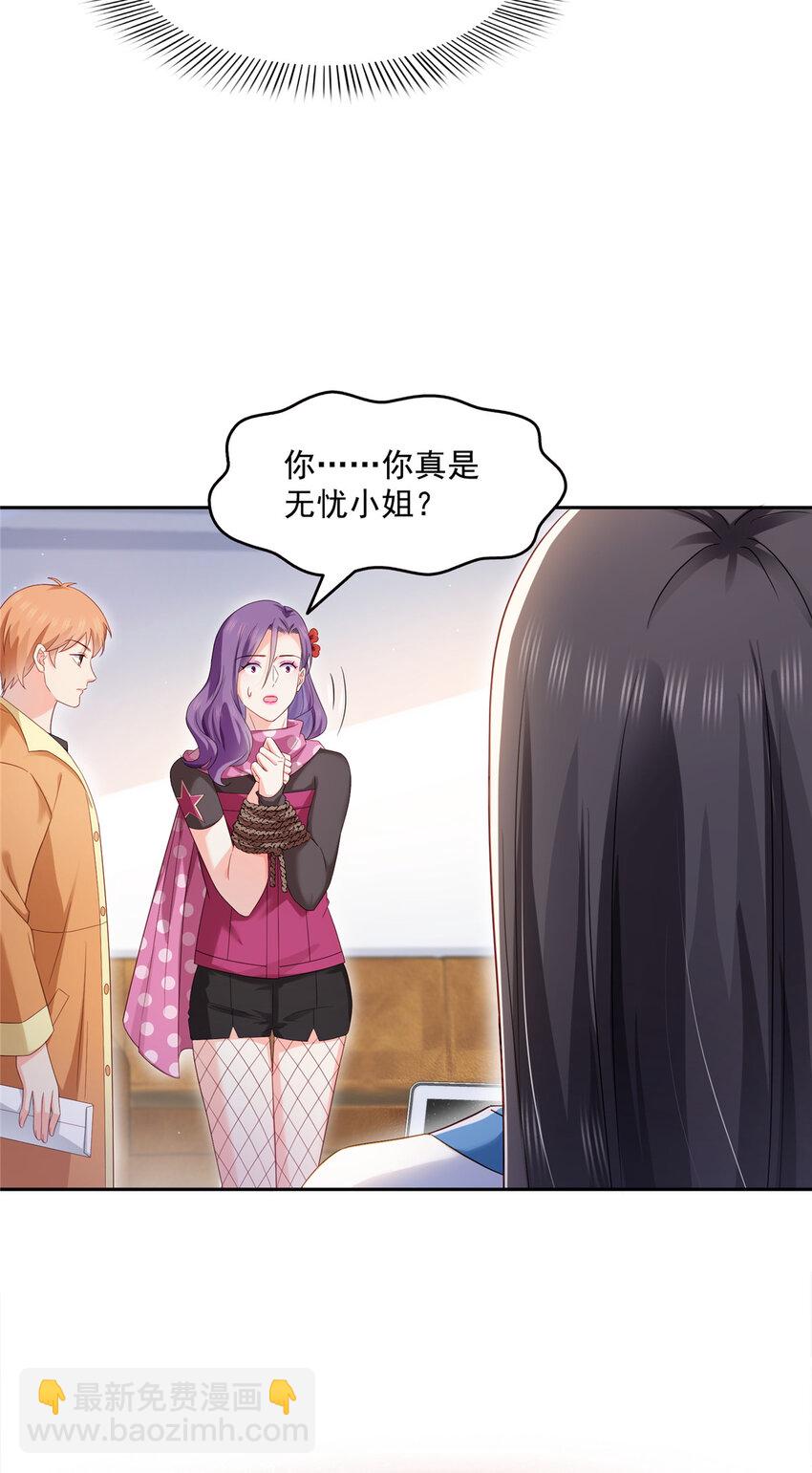 456 我刀呢！！10