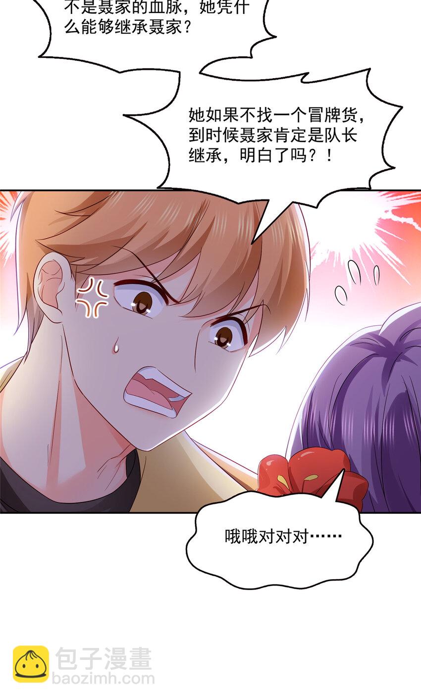 456 我刀呢！！14