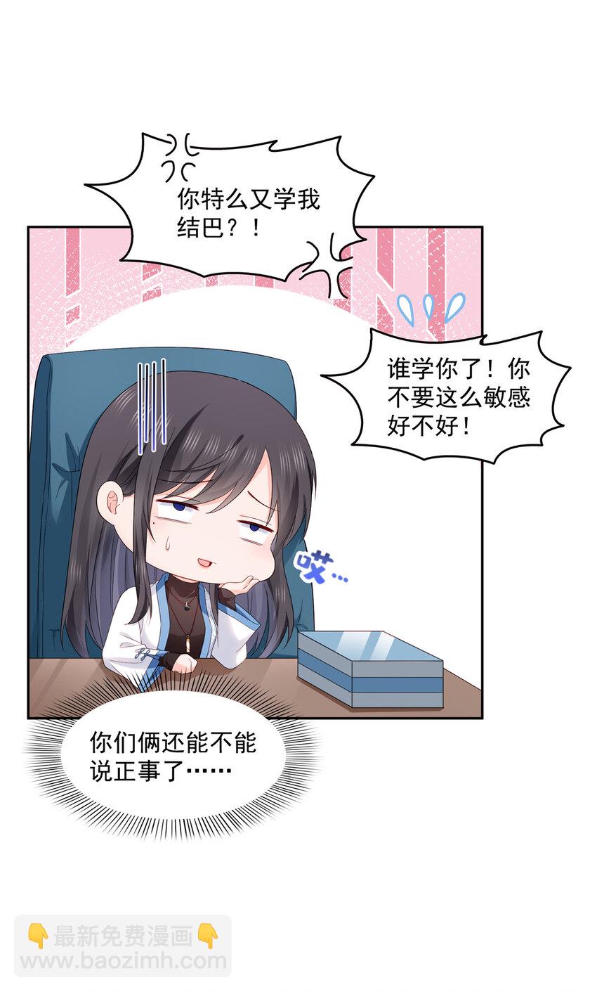 456 我刀呢！！15