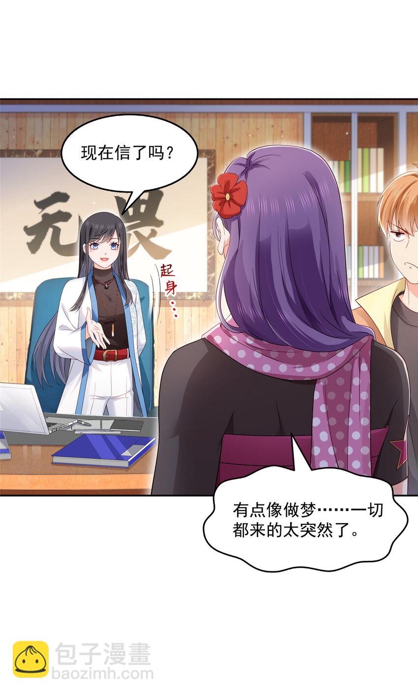 456 我刀呢！！16