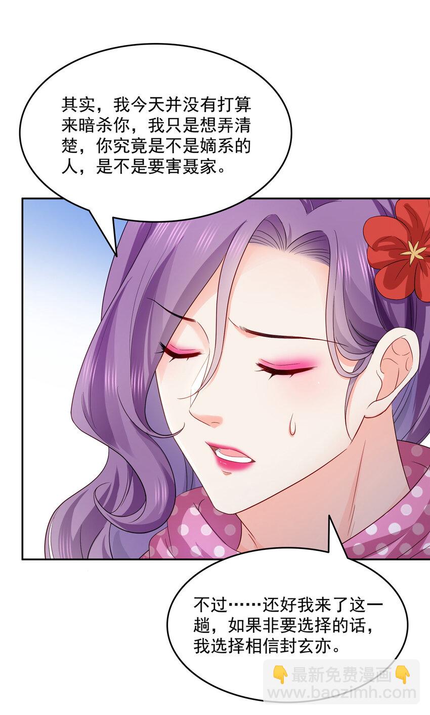 456 我刀呢！！17