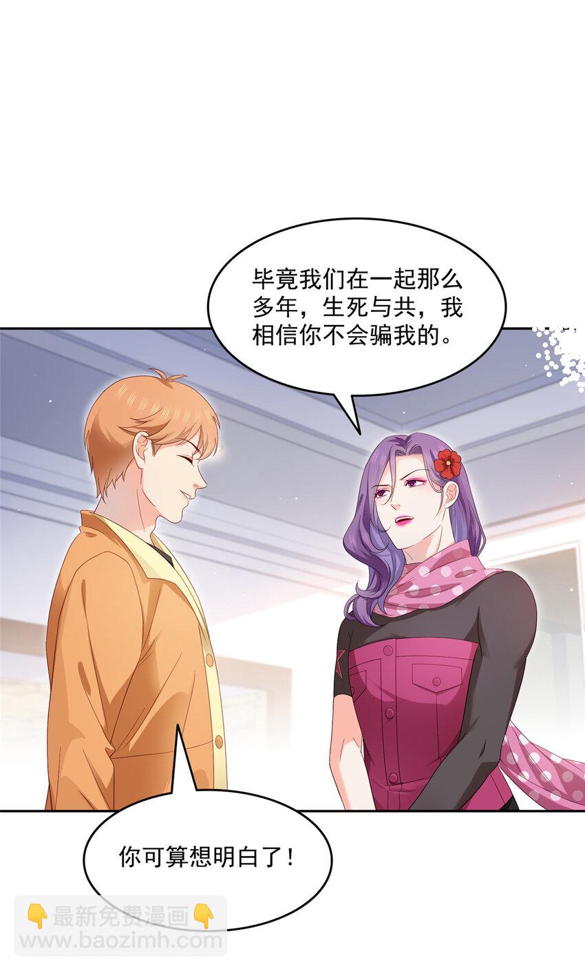 456 我刀呢！！18