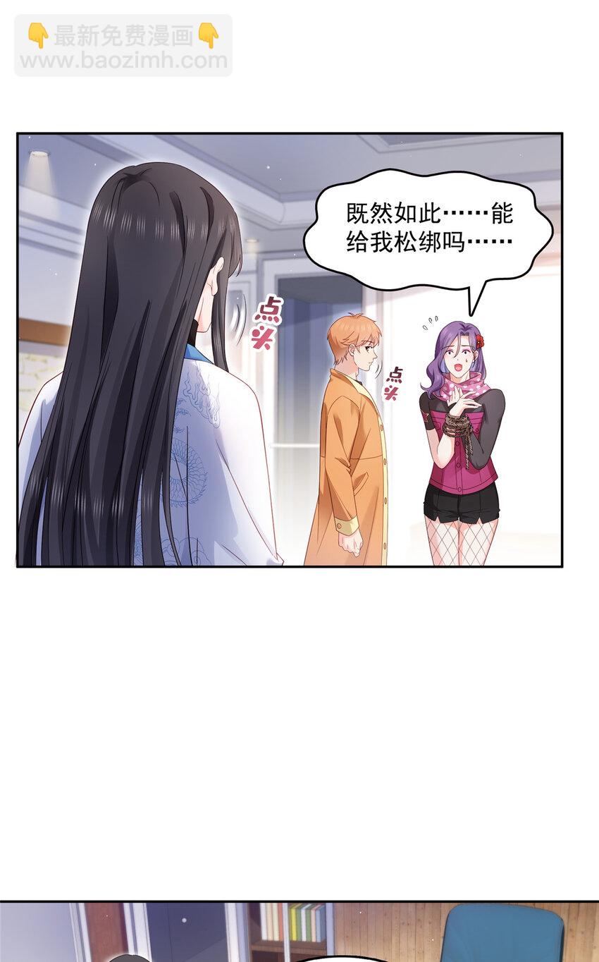456 我刀呢！！19