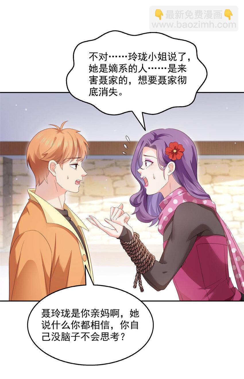456 我刀呢！！2