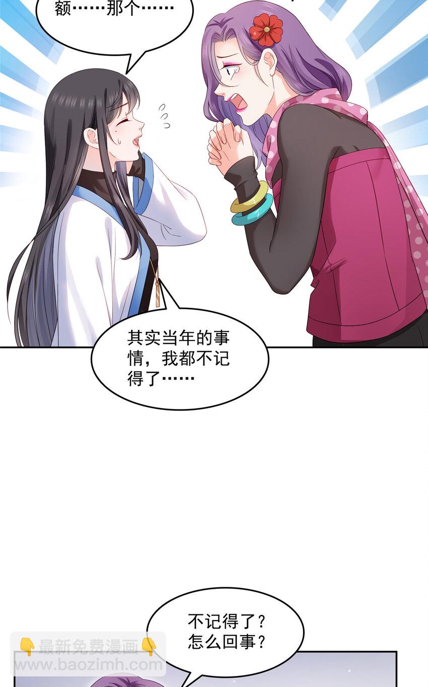 456 我刀呢！！21