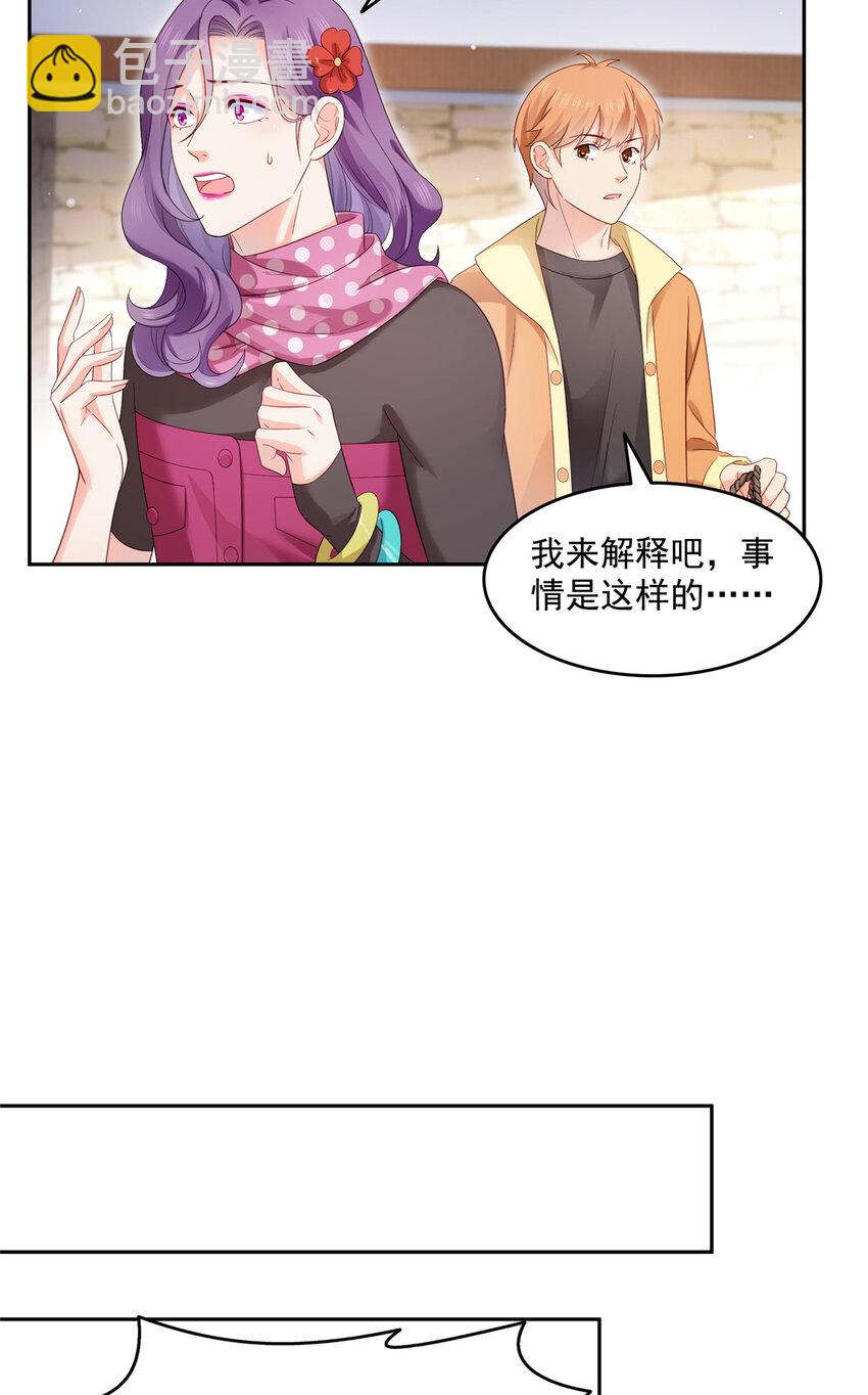 456 我刀呢！！22