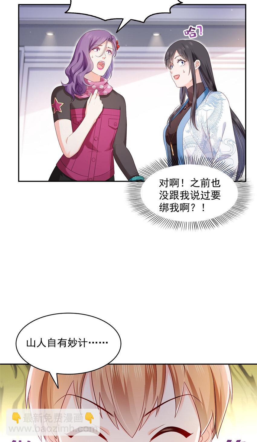 456 我刀呢！！27