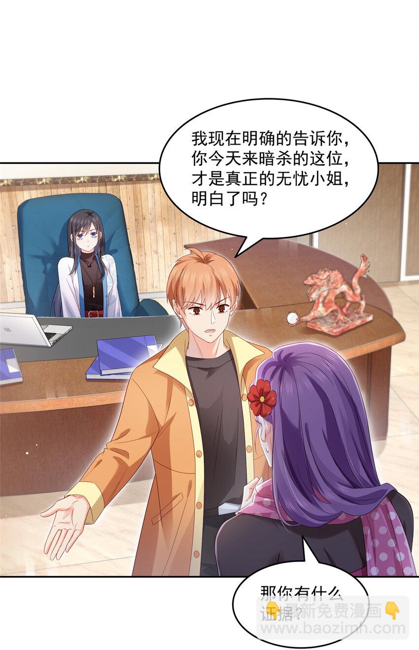 456 我刀呢！！3